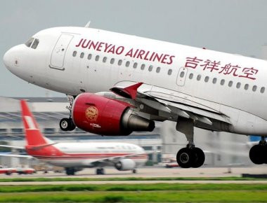 Στο δίκτυο της STAR ALLIANCE η JUNEYAO AIRLINES - Περισσότερες Ταξιδιωτικές Επιλογές μέσω Σαγκάης